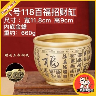 小笨熊 百福缸 聚寶盆 黃銅米缸 招財聚寶盆 銅製聚寶盆 玄關擺件 招財擺件 米甕聚寶盆 銅聚寶盆 招財盆 招財擺飾 風, 大號百福缸+五帝錢