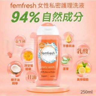 芳芯 femfresh 私密護理洗液 女性專用 溫和清潔 洋甘菊配方 250ml, 洋甘菊, 1件