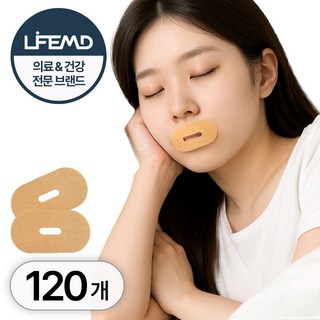 라이프엠디 120매 세트 입벌림 방지 테이프 입막음 수면 점착 밴드 수면용 구강 호흡 방지 테이프 수면중 입막는 데일리 보조밴드, 120개