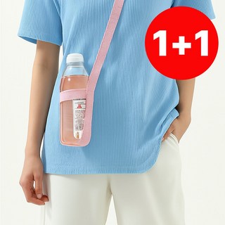 루엔 호환 가능 물병 텀블러 스트랩 홀더, 인디핑크, 2개