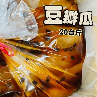 豆瓣瓜 20台斤, 1個, 2箱以上勿直接下單，請先留言板