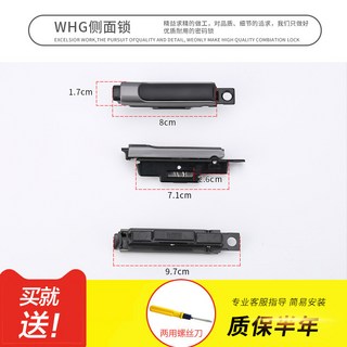 鋁框拉桿行李箱鎖釦旅行箱維修配件TSA007海關密碼鎖 - 堅固耐用，安全可靠，輕鬆出行, WHG側面鎖兩個