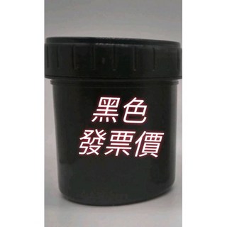 150ML大口附內蓋直身瓶，瓶身加厚PP材質，密封防漏，透明/白色/黑色可選, 1個, 150ml 直身瓶 黑色