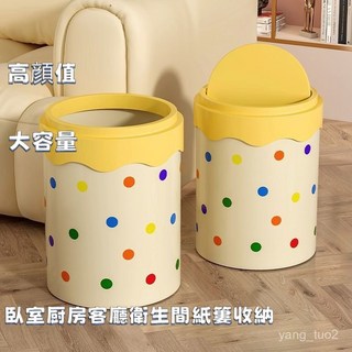 可愛家用垃圾桶 臥室高顔值廚房客廳衛生間大容量紙簍輕奢收納, 1個, 【創意DIY】高顔值波點-小號,單個裝