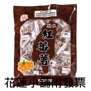 阿美麻吉 脫水紅蕃薯 花蓮小舖 春竹 小蕃薯 脫水地瓜 健康零食, 1個, 原味