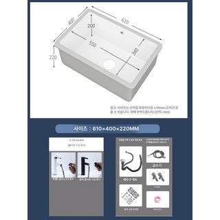 백조 사각 싱크볼 카운터 스텐 대형 주방 패키지 언더, 1개, 직각 세면대 610x400mm+풀아웃