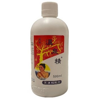 洸洋 溫泉精 500ml 高濃縮配方 - 在家享受頂級溫泉SPA, 1個