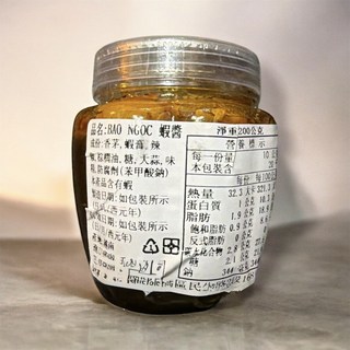 BAO NGOC 蝦醬 - 香茅風味 越南特產, 1個, 200ml