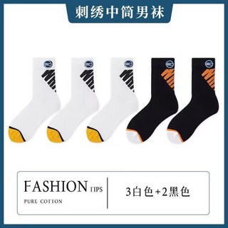 襪子男 長筒籃球襪 加厚毛巾氣墊襪 社頭襪 學生襪