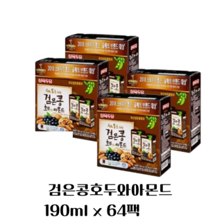 삼육두유 검은콩 호두와 아몬드, 190ml, 64개