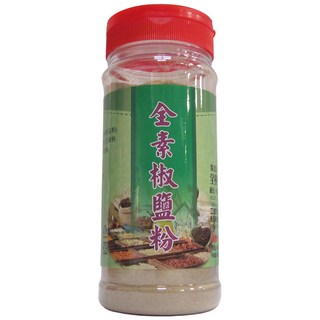 專家 全素椒鹽粉罐裝 (全素調味、方便料理、香氣濃郁), 300公克
