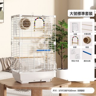 鳥籠 鸚鵡籠家用虎皮牡丹珍珠手養專用新型防濺橫絲大號豪華別墅, 1個, 大號--標準(草窩+鞦韆):如圖