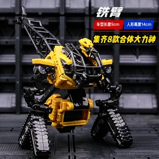 어린이 변형 장난감 자동차 로봇 조합 시리즈 불도저 중장비 모델, 02 YS-08D