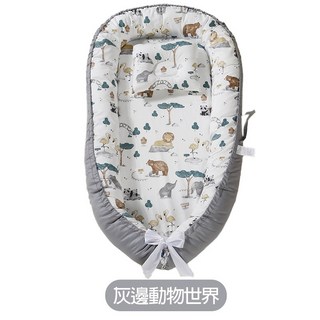 床中床 嬰兒床中床 便攜式嬰兒床 寶寶小床 可機洗 子宮床 嬰兒床墊 床圍 彌月禮 圍欄, 灰邊動物世界, 灰邊動物世界
