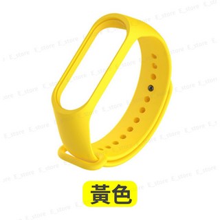 小米手環8 7 6 5錶帶 適用小米7 柔軟親膚 多色可選 替換腕帶, 1個, 3/4通用 黃色錶帶, 黃色