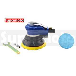 Supamoto 5吋氣動打蠟機 (氣壓/空壓機/鍍膜/收蠟/打蠟/上蠟/下蠟/封釉/掌上型), A餐： 含1個收蠟盤