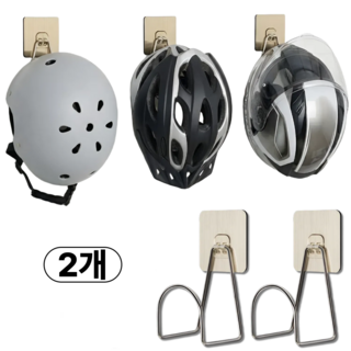 브리본 무타공 킥보드 자전거 오토바이 헬맷걸이, 1세트