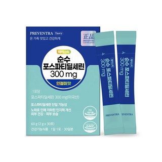 프리벤트라 테이스티 순수 포스파티딜세린 300mg / 30포 미국산 프리미엄 원료, 1개, 60g