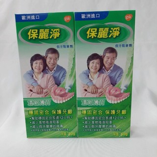 誠意樂活健康生活館 保麗淨 假牙黏著劑清新薄荷, 1個, 60ml