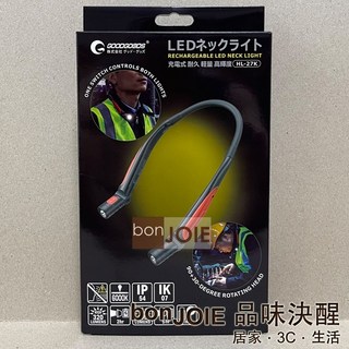 GOODGOODS 頸掛式 LED 工作燈 HL-27K 脖燈 掛燈 防水 戶外燈 小夜燈 緊急照明 野炊 露營, 1個