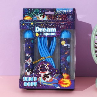 兒童跳繩熱賣 卡通兒童跳繩 文具套裝禮盒 小學生用品禮物 六一禮品幼兒園畢業獎品, 太空, 1個