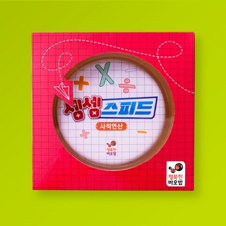 [행복한바오밥] 셈셈 스피드 사칙연산 보드게임, 단품, 1개