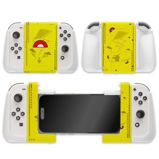 스위치 조이콘 컨트롤러용 IFYOO SGSX1 인체공학적 그립 및 스탠드 콤보 세트 아이폰용 조이콘용 그립 케이스 홀더 브래킷 - PKQ, 1개