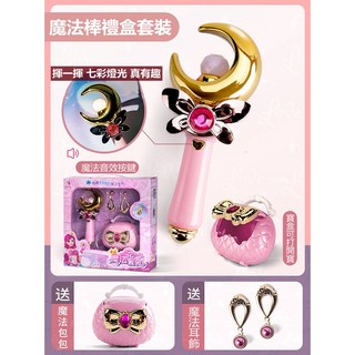 女孩玩具 燈光仙女魔法棒 小魔仙七彩發光音樂玩具 公主送禮套裝 女孩過家家禮物 家家酒 生日禮物 聖誕節 交換禮物, 粉色月亮魔法棒4件套, 1個