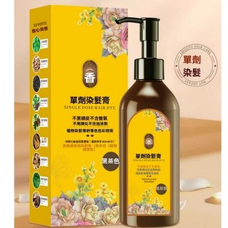 臺灣出貨 植物單劑染 單劑花香染免混雙氧 零氨水 零泡沫劑 溫和花香染髮膏 在家輕鬆蓋白髮 不傷髮質 敏感頭皮適用白髮, 1個, 栗棕色,1瓶