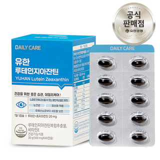 유한양행 유한 루테인 지아잔틴 60캡슐 (총2개월분), 60정, 1개