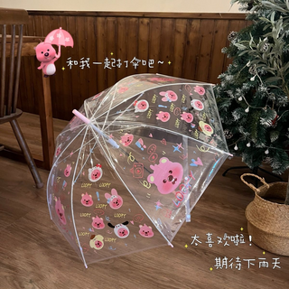 Loopy 海狸可愛卡通自動開合晴雨傘，輕巧便攜晴雨傘，時尚透明雨具