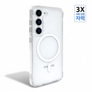 이케미 메가 맥세이프 케이스 초강력 자력 업그레이드