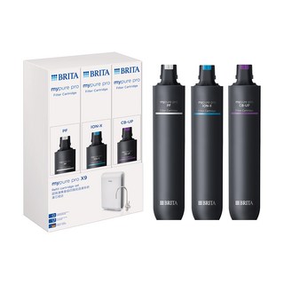 BRITA mypure pro 德國專用一年份濾心組 有效濾除雜質 確保飲用水的純淨口感 德國工藝製造 品質保證, 1套, X9濾心