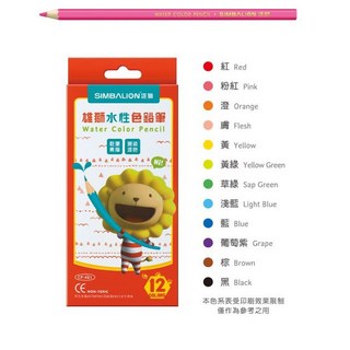 雄獅 奶油獅 水性色鉛筆-紅紙盒, 1個, (CP-401)12色