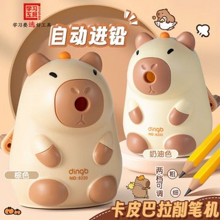 太空人造型鉛筆削筆機 兒童學生手搖式削筆器, 卡皮巴拉/棕色【可調節粗細】,單個削筆刀, 1個