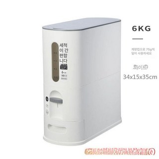 Tupperware 쌀통 10킬로 킬로 보관함 공간절약 쌀독 키로 대형, 1개, 프리미엄화이트 6kg 자동 반동 타원형