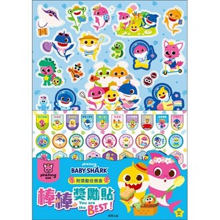 pinkfong 鯊魚寶寶兒童卡通獎勵貼紙，可愛造型，安全無毒，激發創造力, 棒棒獎勵貼, 1個