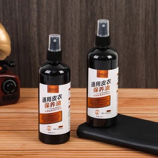 聖棉爾 通用皮革保養油 光面皮革養護精選 300ML, 1個, 600ml 2瓶裝【90%的客戶選擇】顏