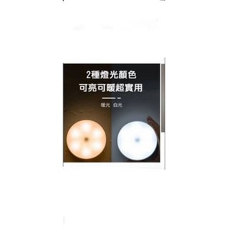 翔翼百貨 感應充電燈 LED燈 黃光燈 白光燈 調光夜燈 房間燈 書桌燈 58740安全標章合格, 1個, 58740/741感應燈(燈光隨機出貨)