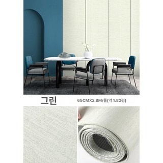 방수 방습 붙이는 시트지 현관 방유 두꺼운 벽지 모조 거실 벽면 셀프 인테리어 단열 천장 고온 폼블럭 배경, 업그레이드 거즈 프레시그린