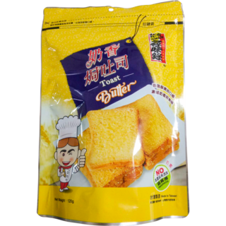 台灣尋味錄 奶香焗吐司 香脆酥爽 濃郁奶香 獨立包裝, 140g