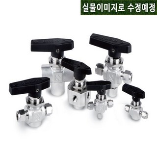 [ S-LOK ] SBV3-F-4N ( 2Way 볼 밸브 Ball Valve / 암나사 NPT 1/4인치 / 투터치 SUS 316 락 피팅 SLOK 에스락 ), N ( NPT ), A ( 엘보 Angle ), 1개