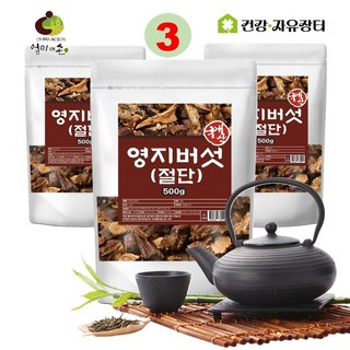 영지버섯 절단 자른 말린 건조 건영지버섯 약재 차 효능 먹는법, 3개, 500g