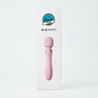 Roybro 파워모터 핸디형 진동 마사지기 허리 어깨 팔 종아리 미니 10단계 마사지기