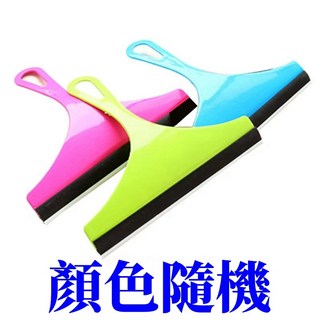 台灣現貨 24小時出貨 刮水器 玻璃刮刀 玻璃清潔器 玻璃清潔刮 刮板 玻璃擦 清潔器 北歐色 軟膠玻璃刮板, 1個