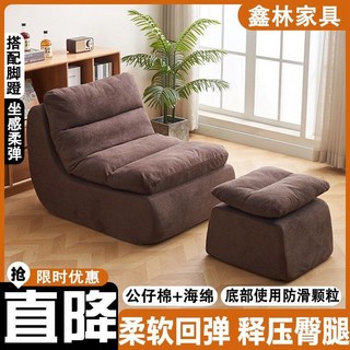懶人沙發椅/沙發床/榻榻米，客廳臥室陽臺適用，單人可躺可睡布藝休閑椅，真空壓縮, 1個, 【咖啡色】真空壓縮發貨可拆洗,【基礎款】舒適柔軟沙發
