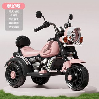 商檢合格兒童摩托車充電遙控車，仿真摩托車，強勁動力超長續航，穩固安全防側翻，酷炫造型可坐人童車, 粉紅色【音樂燈光+大電瓶】動力強, 1個