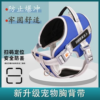 寵物狗反光胸背帶 防爆衝狗狗牽引繩 中型犬背心式胸背 防脫防丟 夜間反光 多功能狗狗胸背, 1個, 單個1.5米反光牽引繩,M-中號【建議15-30斤】