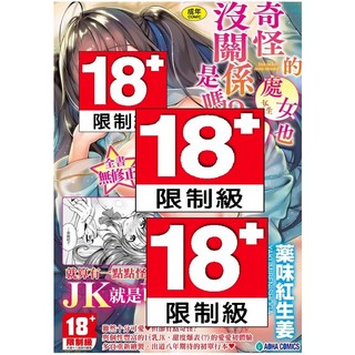 未來數位 FDA-022 奇怪的處女也沒關係是嗎 無修正