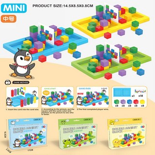 大力士疊疊樂積木骨牌：兒童益智桌遊，平衡疊疊樂，幼稚園分享禮，露營玩具首選, 1個, 魔術方塊對戰積木(隨機一個)+